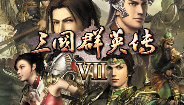 Heroes of the Three Kingdoms 7
