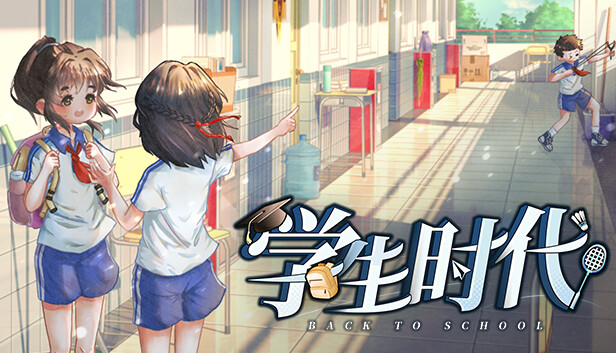 School Days