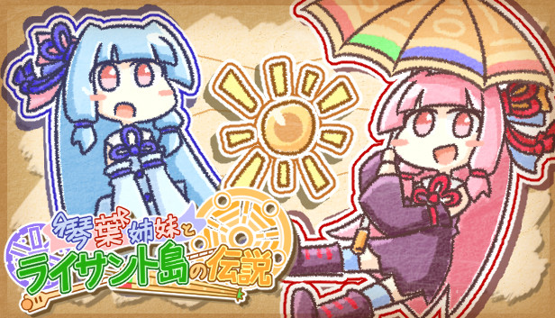 The Kotonoha Sisters and the Legend of Lysant Island