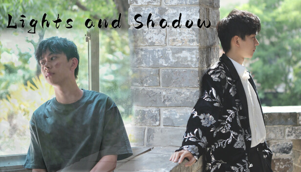 光影人生 Lights and Shadow