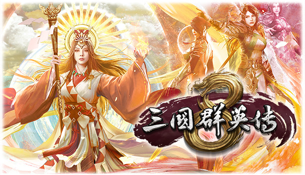 Kingdom Heroes 8 The Hibiscus storm clouds