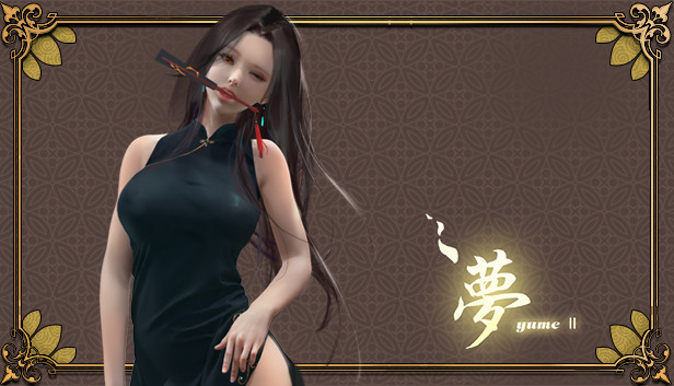 YUME 2 : Sleepless Night