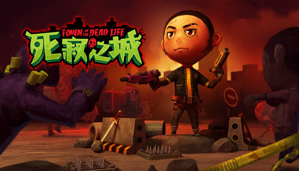 Town Of The Dead Life 死寂之城