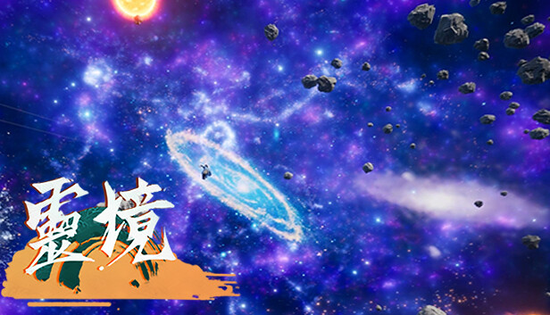 Spirit Realm