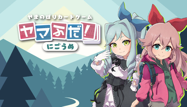 Yamafuda! 2nd station