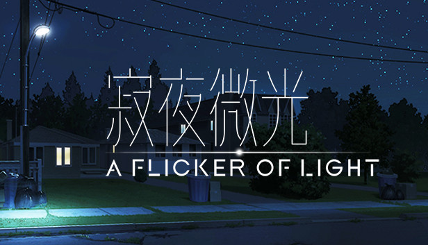 A Flicker of Light