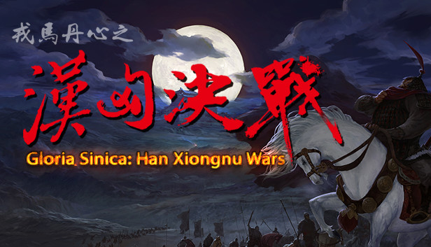 Han Xiongnu Wars
