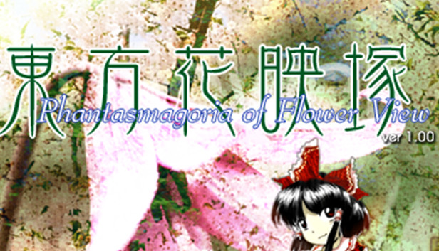 Touhou Kaeizuka ～ Phantasmagoria of Flower View.