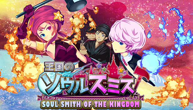 Soul Smith of the Kingdom
