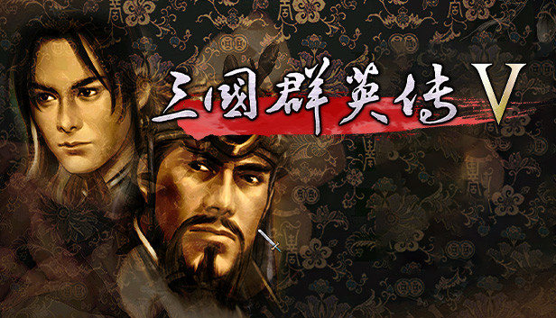 Heroes of the Three Kingdoms 5