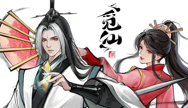 Immortal Seeker