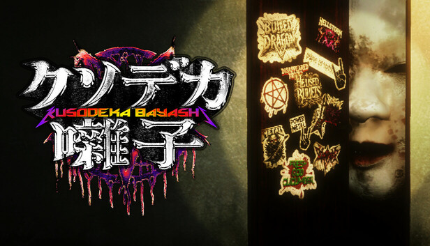 This Curse Is Metal as Hell! | Kusodeka Bayashi