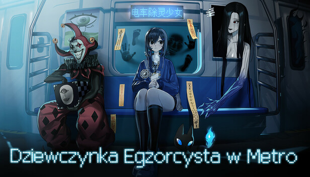 Subway Exorcist Girl