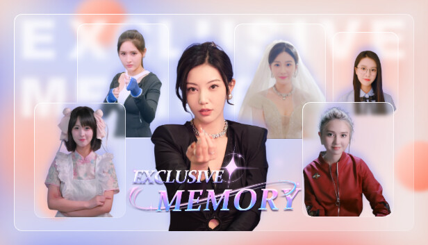 exclusive memory