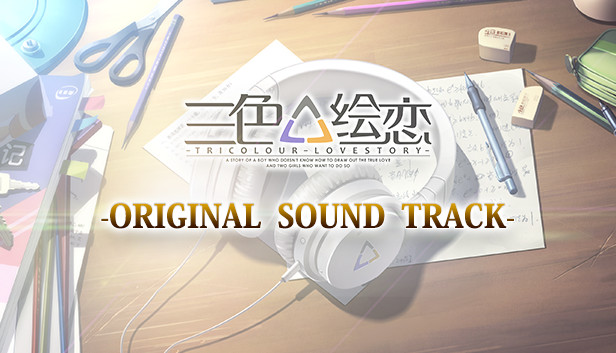 Tricolour Lovestory OST