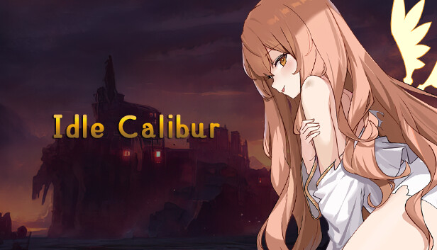  Idle Calibur （选王之剑）