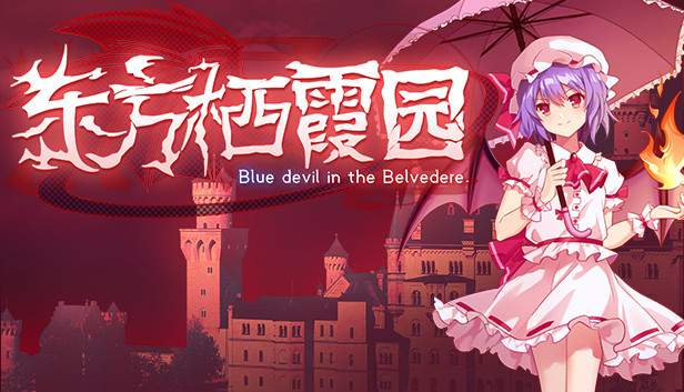 Touhou Kikamu ~ Elegant Impermanence of Sakura