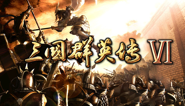 Heroes of the Three Kingdoms 6