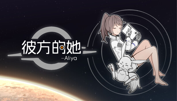 Aliya: Timelink
