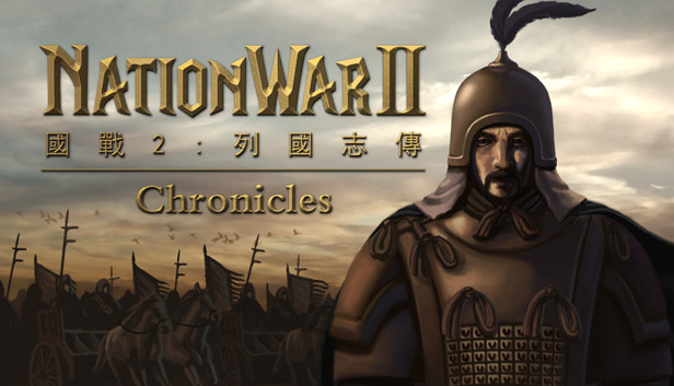 NationWar2:Chronicle