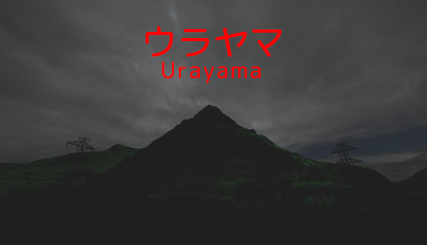 Urayama