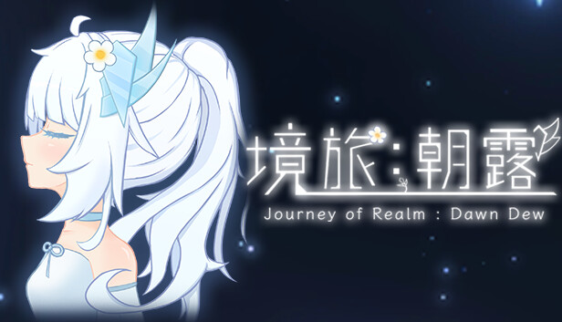 Journey of Realm：Dawn Dew