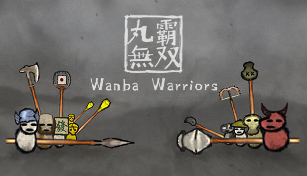  Wanba Warriors