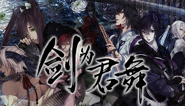 Ken ga Kimi