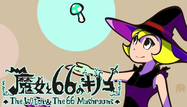 The Witch & The 66 Mushrooms