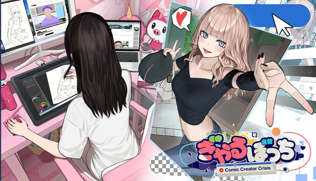 ぎゃるぼっち
