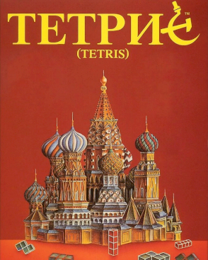 Okładka Tetris (1987)