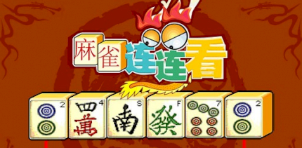 Mahjong Connect